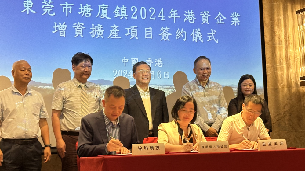 漁具配件 第148頁
