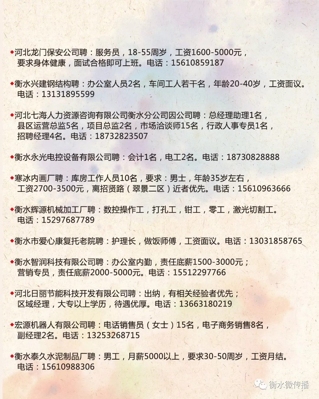 五金沖壓件生產(chǎn)銷售 第153頁