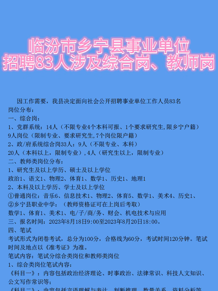 澠池最新招聘信息發(fā)布，小巷深處的獨(dú)特風(fēng)味等你來(lái)探尋！