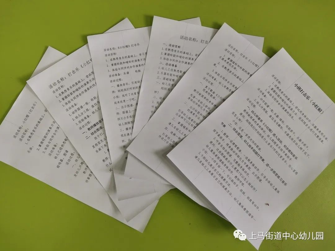 機(jī)械零部件 第150頁(yè)