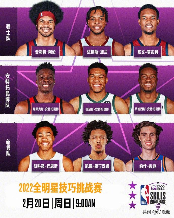 NBA今日直播賽事，籃球、友情與家的溫馨時(shí)光共賞