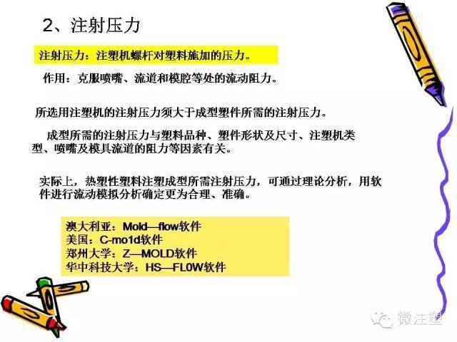 科技重塑未來，尋找注塑精英，注塑師傅火熱招聘中！