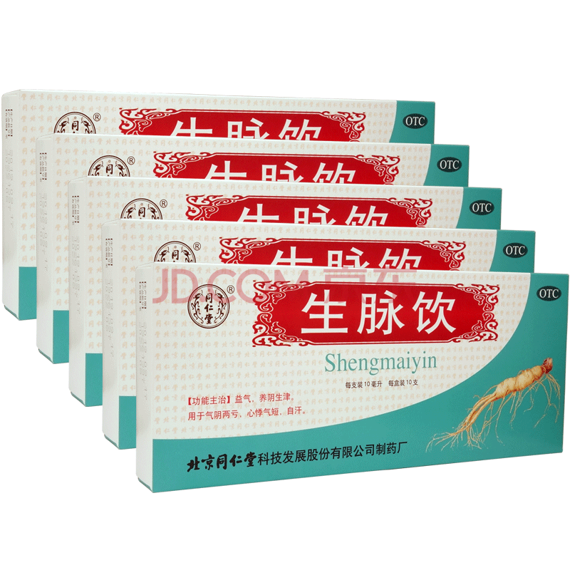 生脈飲口服液價格解析，全面探討價格因素與最新報價