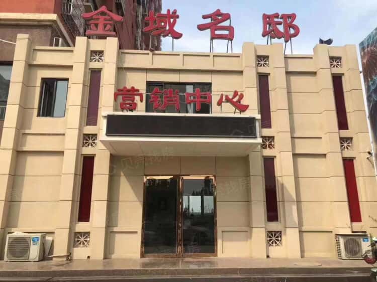 金域名邸最新資訊，探索自然美景之旅，尋找內(nèi)心平和的旅行