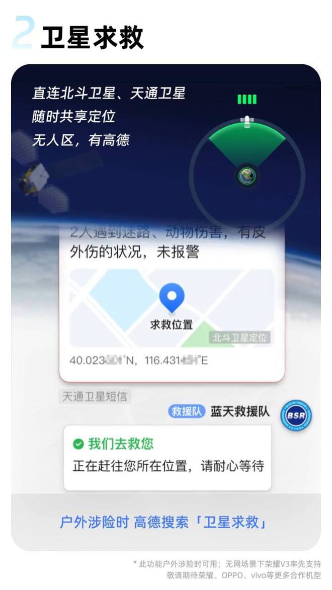 最新導(dǎo)航員，引領(lǐng)方向的探索之旅