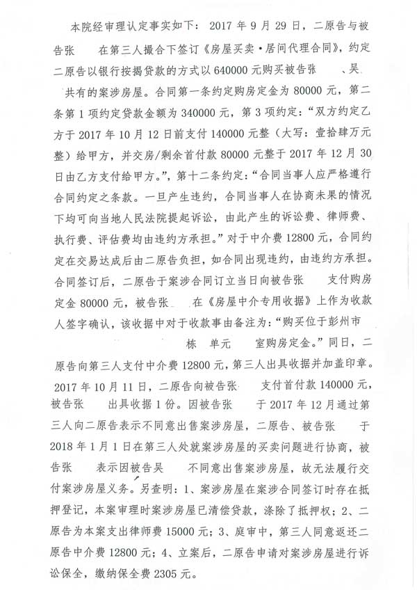 漁具配件 第144頁