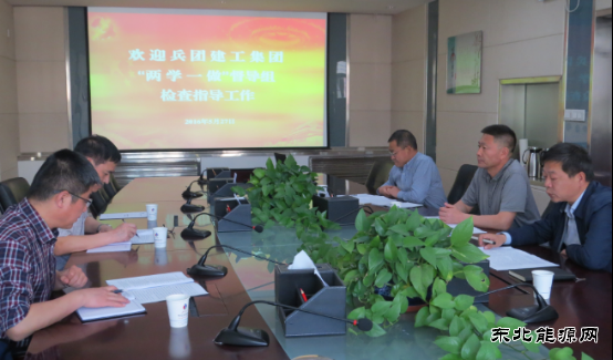 兵團(tuán)建工集團(tuán)領(lǐng)導(dǎo)團(tuán)隊(duì)更新，展望新領(lǐng)導(dǎo)班子的影響力與未來展望