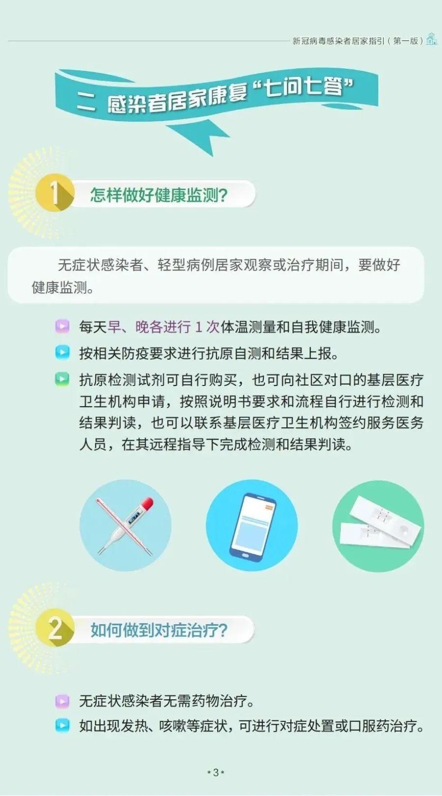 疫情最新峰值，全球覺醒與嚴峻挑戰(zhàn)的時代背景分析