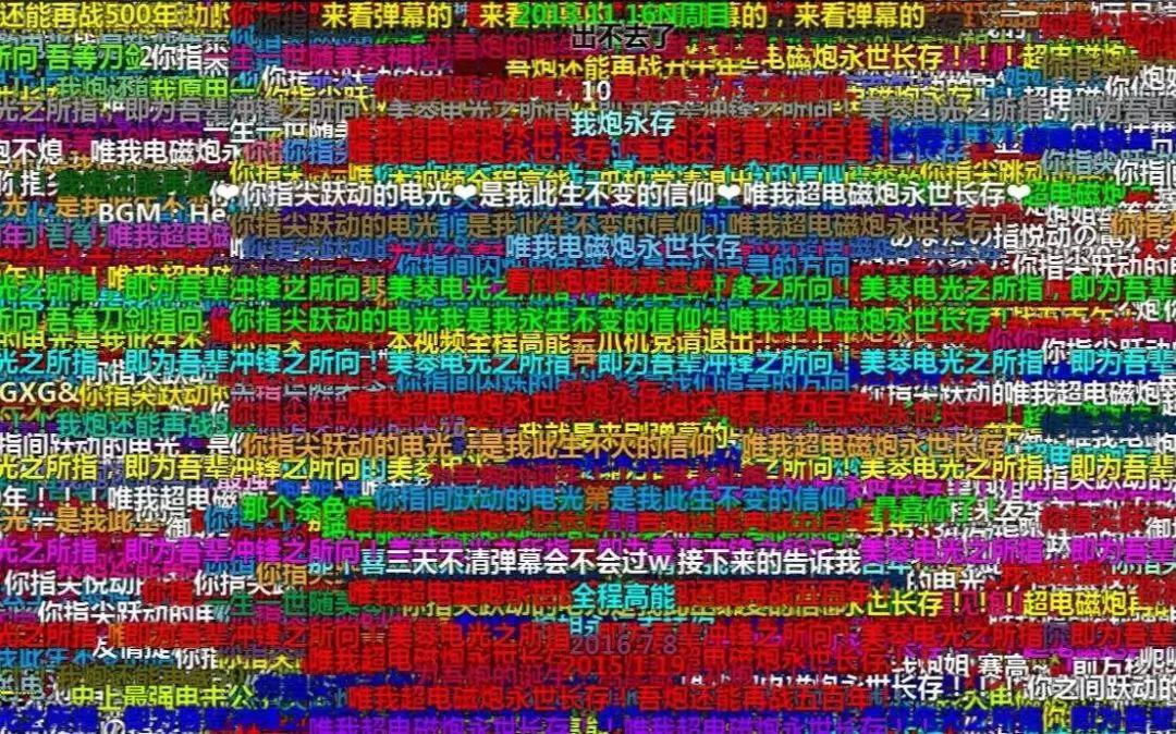 B站電視版如何開啟彈幕功能？輕松科普教程