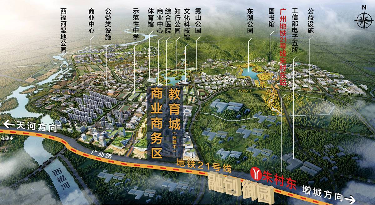 廣州教育城官方網(wǎng)站，引領(lǐng)教育新風尚的在線平臺