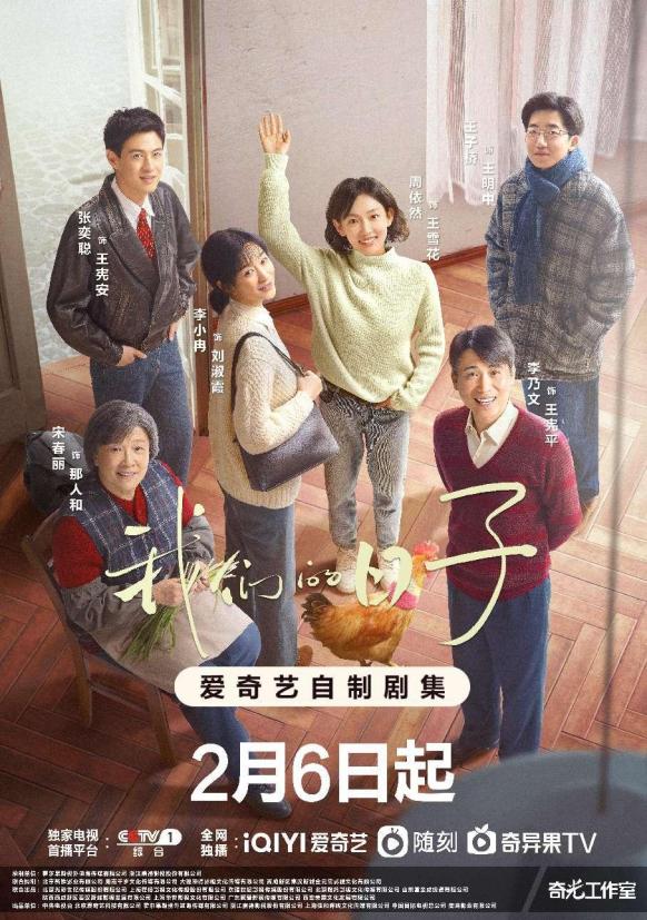 漁具配件 第143頁