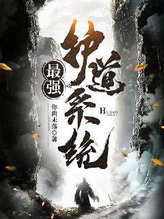 頂級(jí)修真護(hù)衛(wèi)，小巷神秘特色小店新章節(jié)揭秘