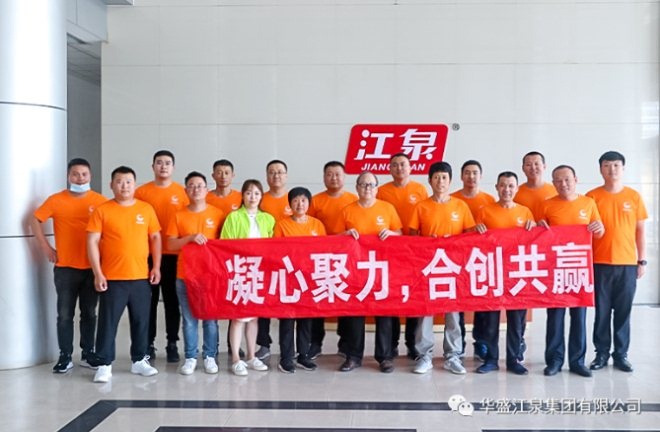 江泉實(shí)業(yè)重組最新動(dòng)態(tài)揭秘，步驟指南與最新進(jìn)展