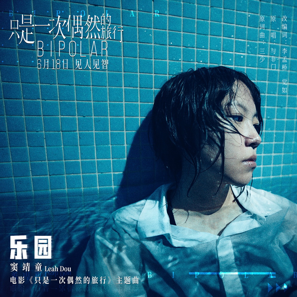 樂園電影，光影之夢的回溯與深遠(yuǎn)影響力