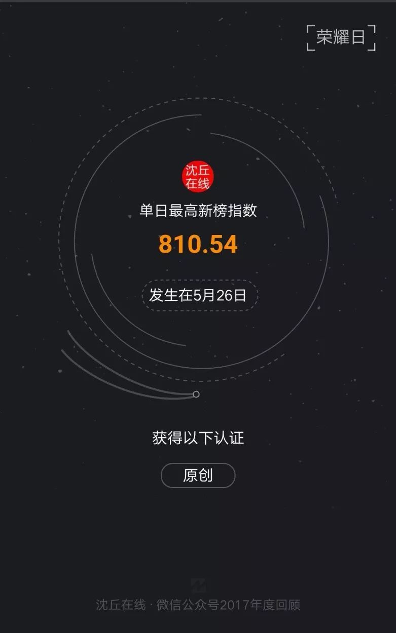 沈丘最新職位招聘，職業(yè)發(fā)展的理想選擇