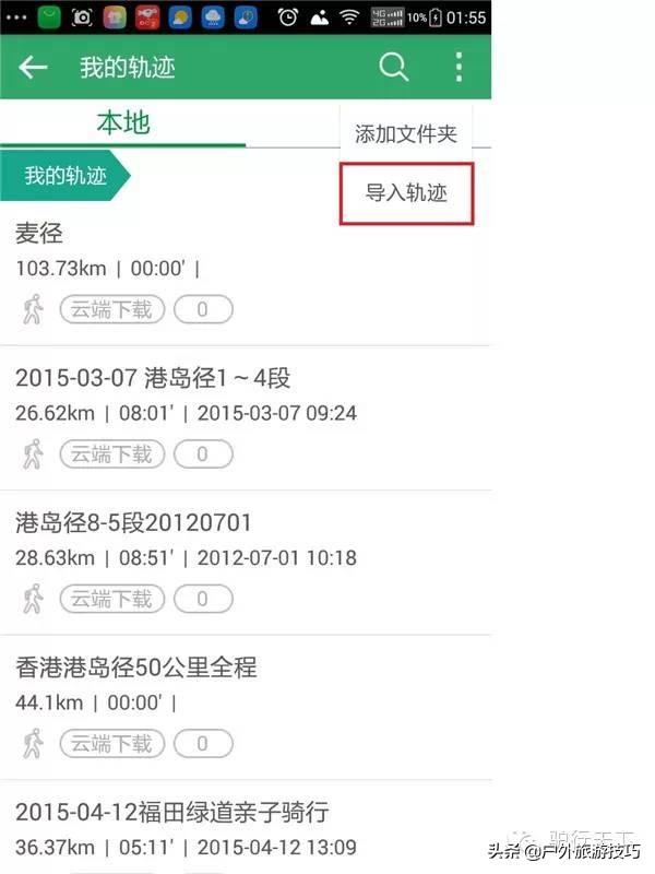 靜電噴涂及電泳漆加工 第109頁(yè)