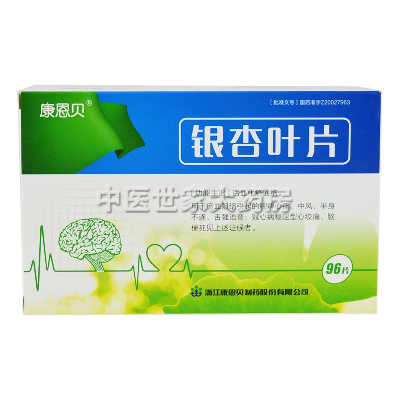 銀杏葉片價格揭秘，價值與智慧的葉子探究