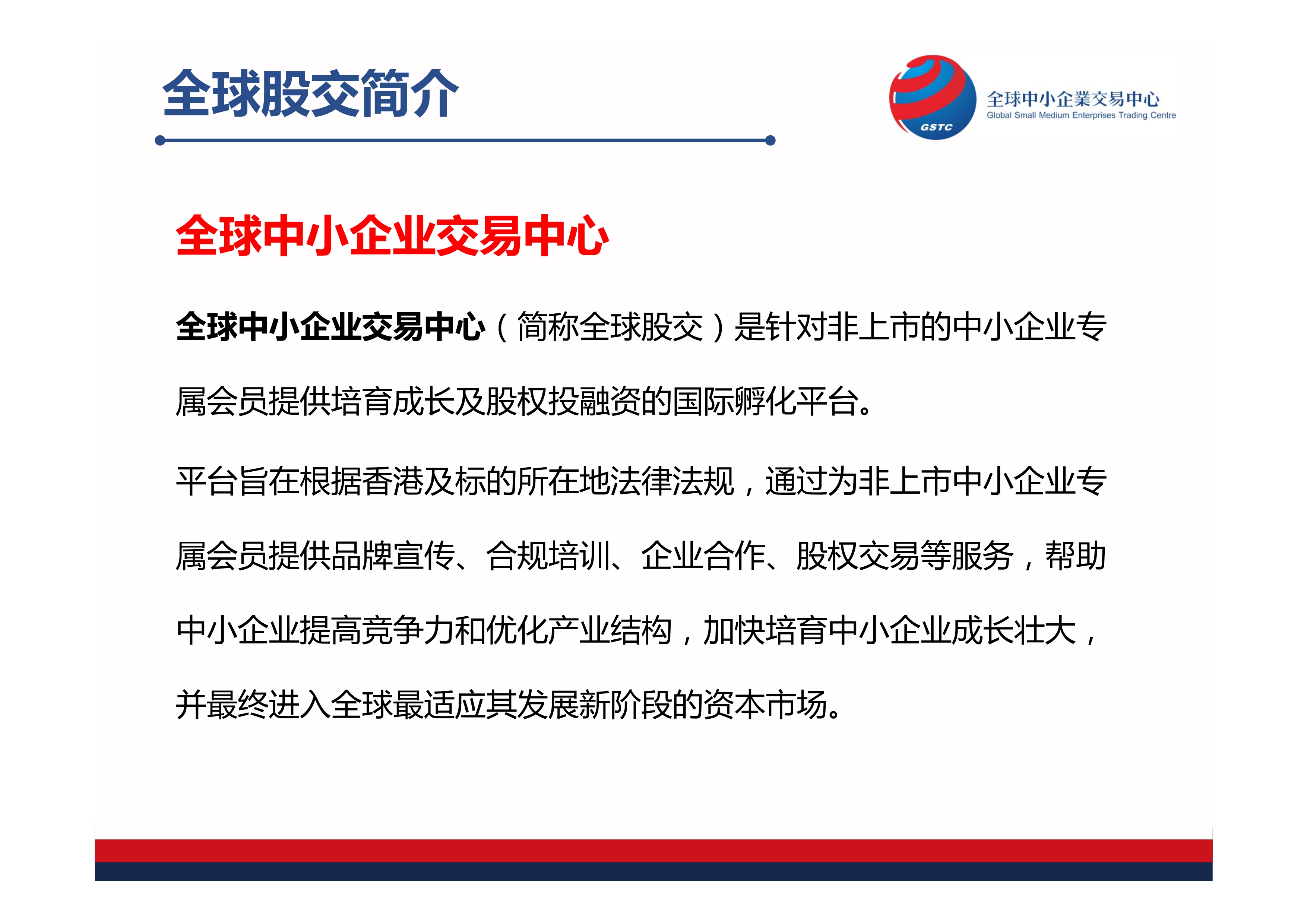 上市輔導(dǎo)收費，投資自我，開啟財富之旅的關(guān)鍵步驟