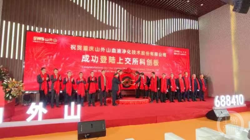 新股上市熱潮來襲，科技新品魅力展現(xiàn)！