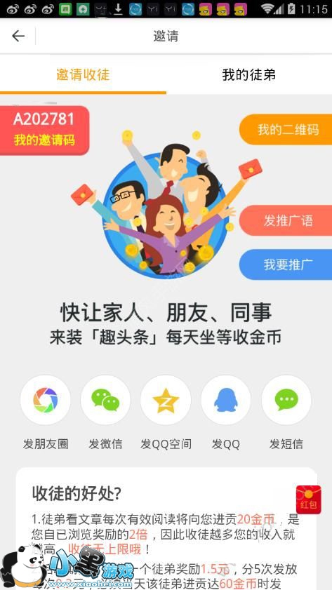 最新快速賺錢指南，學(xué)習(xí)變化，擁抱財(cái)富，展現(xiàn)自信與成就感