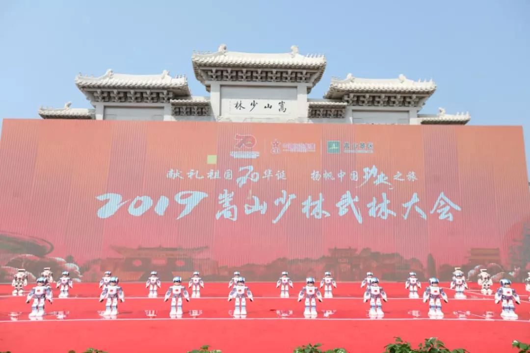 少林新篇章，傳承與創(chuàng)新的時代共舞