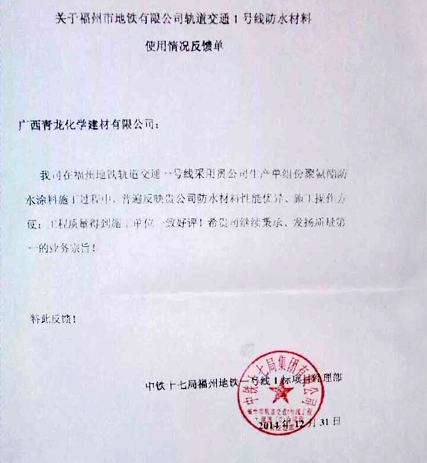 中鐵十七局最新中標(biāo)項(xiàng)目揭秘，巨擘之姿，時(shí)代引領(lǐng)者的自信與成就