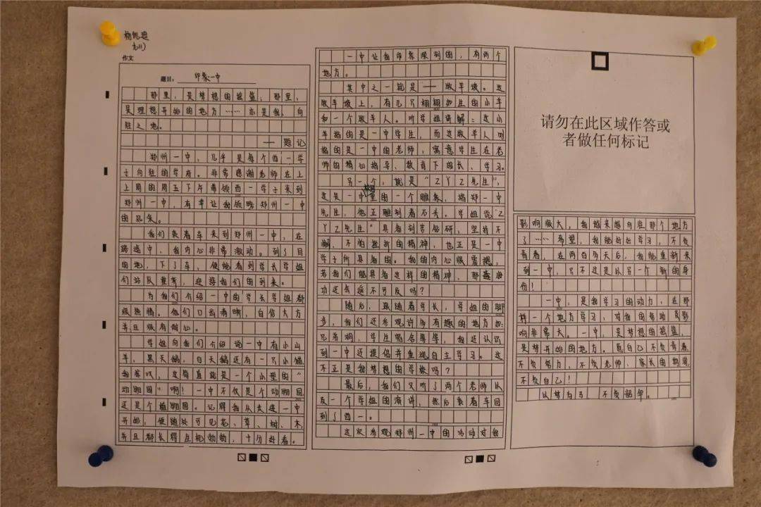 真文比賽,真文比賽，挖掘文字魅力的競(jìng)技舞臺(tái)