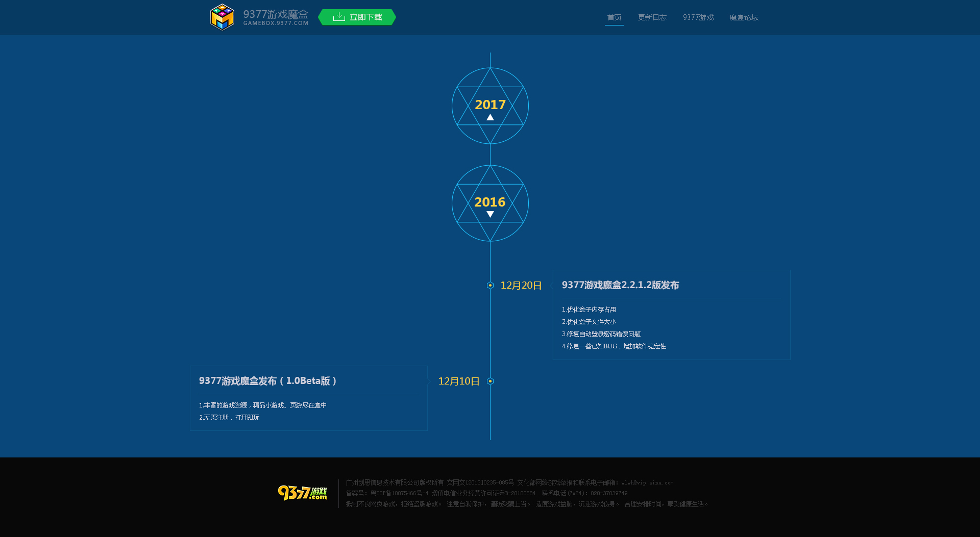 探索最新97se網(wǎng)址版面，訪問(wèn)指南