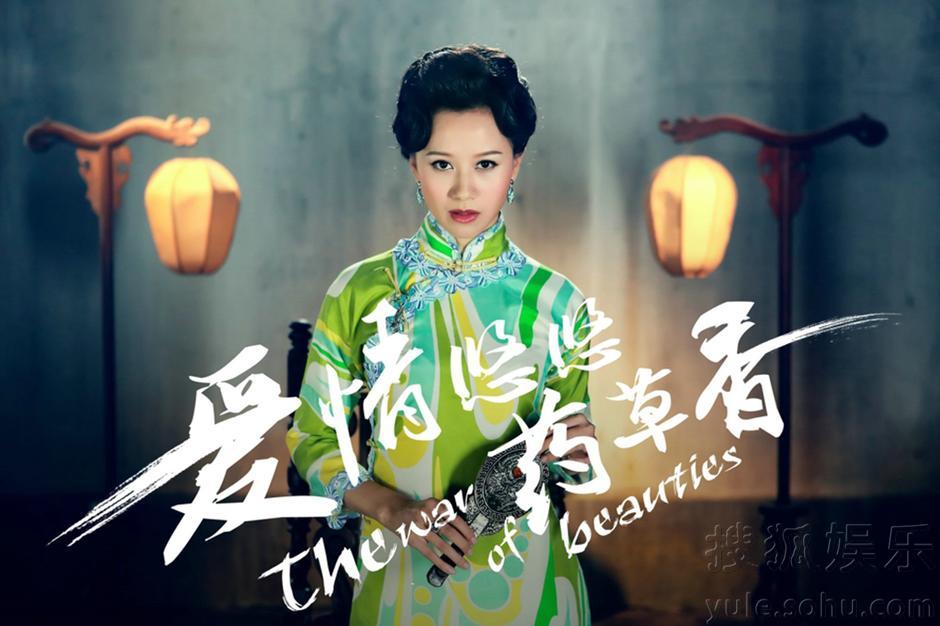 電視劇愛情悠悠藥草香，自然美景之旅，喚醒內(nèi)心平靜的力量