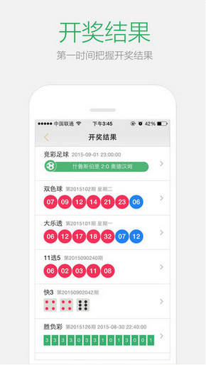 2024澳門天天開好彩大全最新版本,策略規(guī)劃_計(jì)算能力版64.344