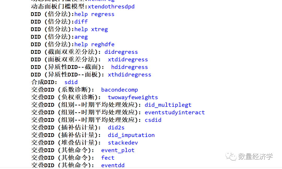 2024精準(zhǔn)資料大全免費,案例實證分析_教育版16.242