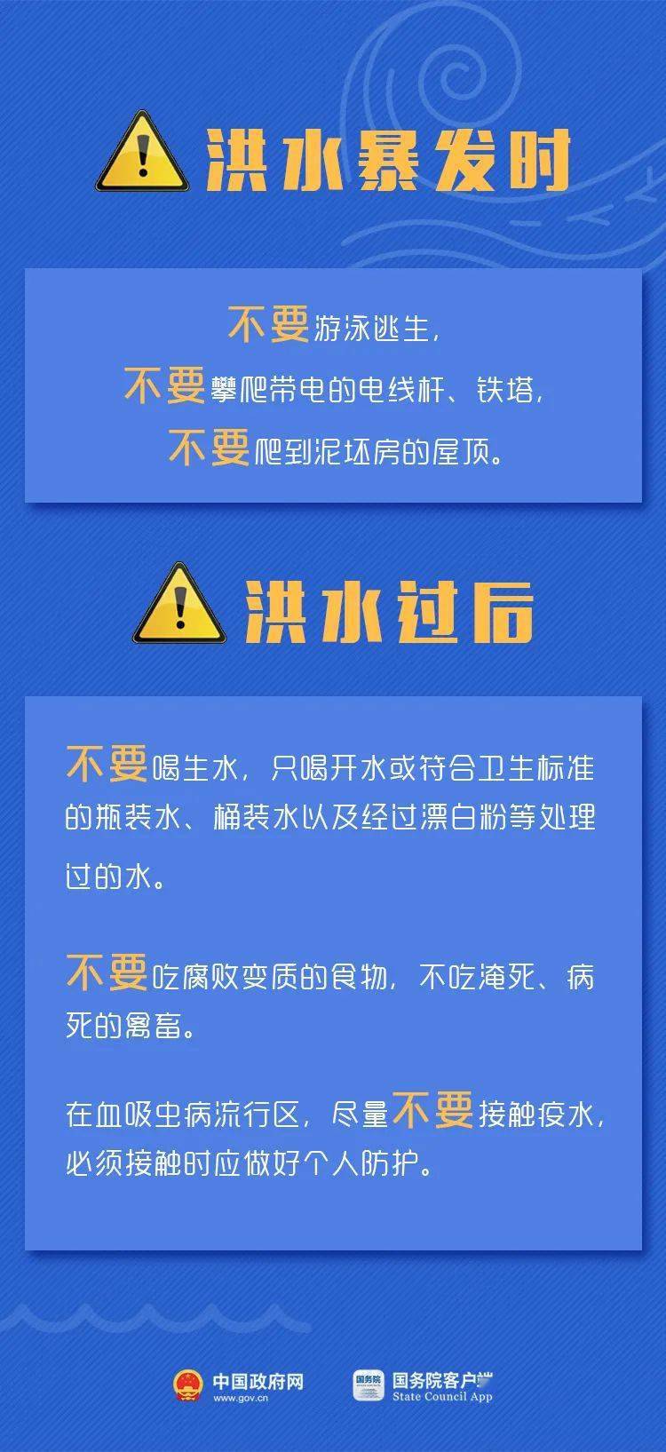 2025今晚開(kāi)的四不像生肖圖,安全設(shè)計(jì)方案評(píng)估_活力版95.345