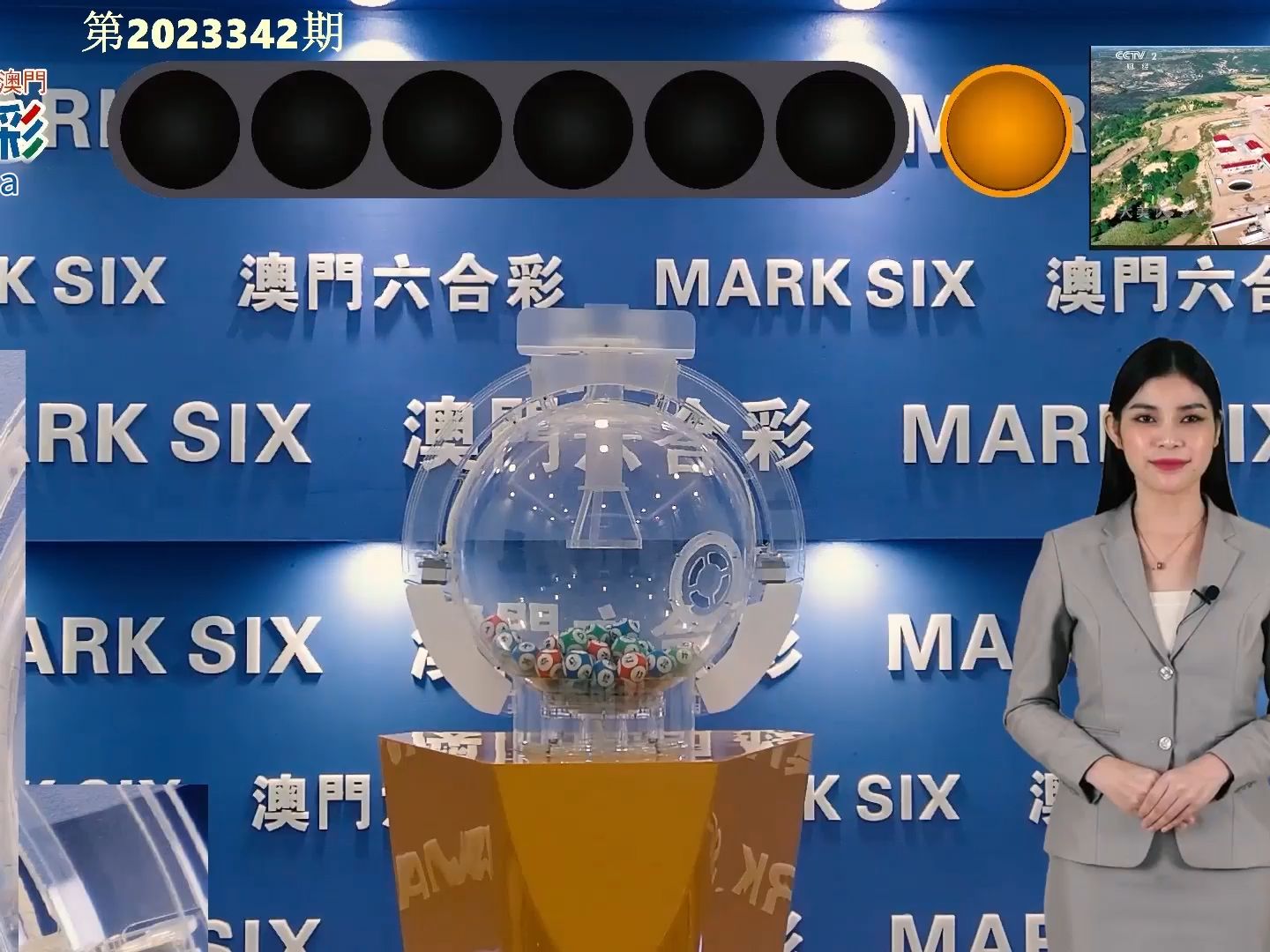 2025今晚新澳門開(kāi)獎(jiǎng)結(jié)果,數(shù)據(jù)引導(dǎo)執(zhí)行策略_未來(lái)科技版5.742