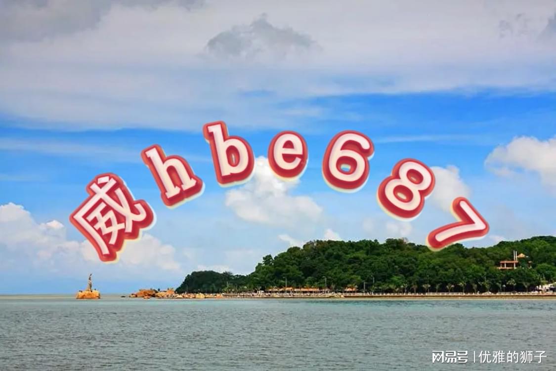 2025六開(kāi)彩天天免費(fèi)資料大全,深入研究執(zhí)行計(jì)劃_先鋒版41.801