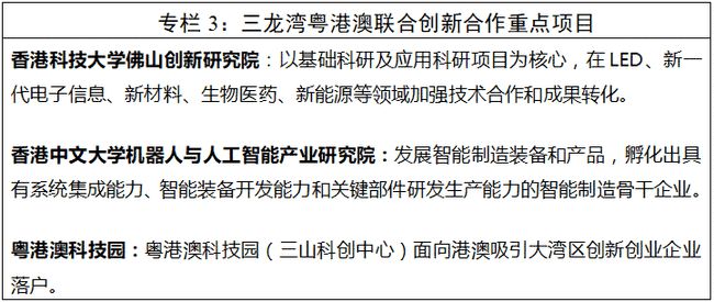 2025年新澳門彩歷史開獎記錄走勢圖,科學解說指法律_1440p50.474