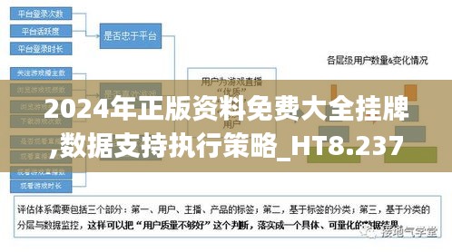 第494頁