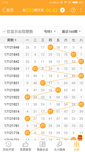第492頁