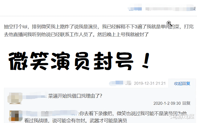 演員封號事件，娛樂圈的大風(fēng)暴來襲