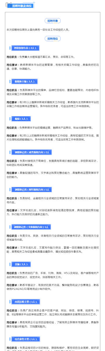2025新奧天天免費資料53期,安全性方案執(zhí)行_備用版89.234