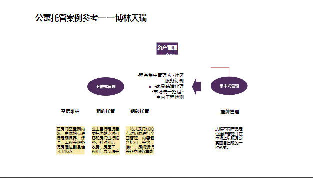 2025新澳今晚資料免費,創(chuàng)新計劃制定_原型版90.876