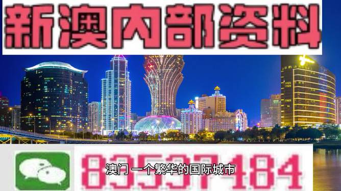 2025新澳開獎結(jié)果,實(shí)地驗(yàn)證實(shí)施_高速版51.702
