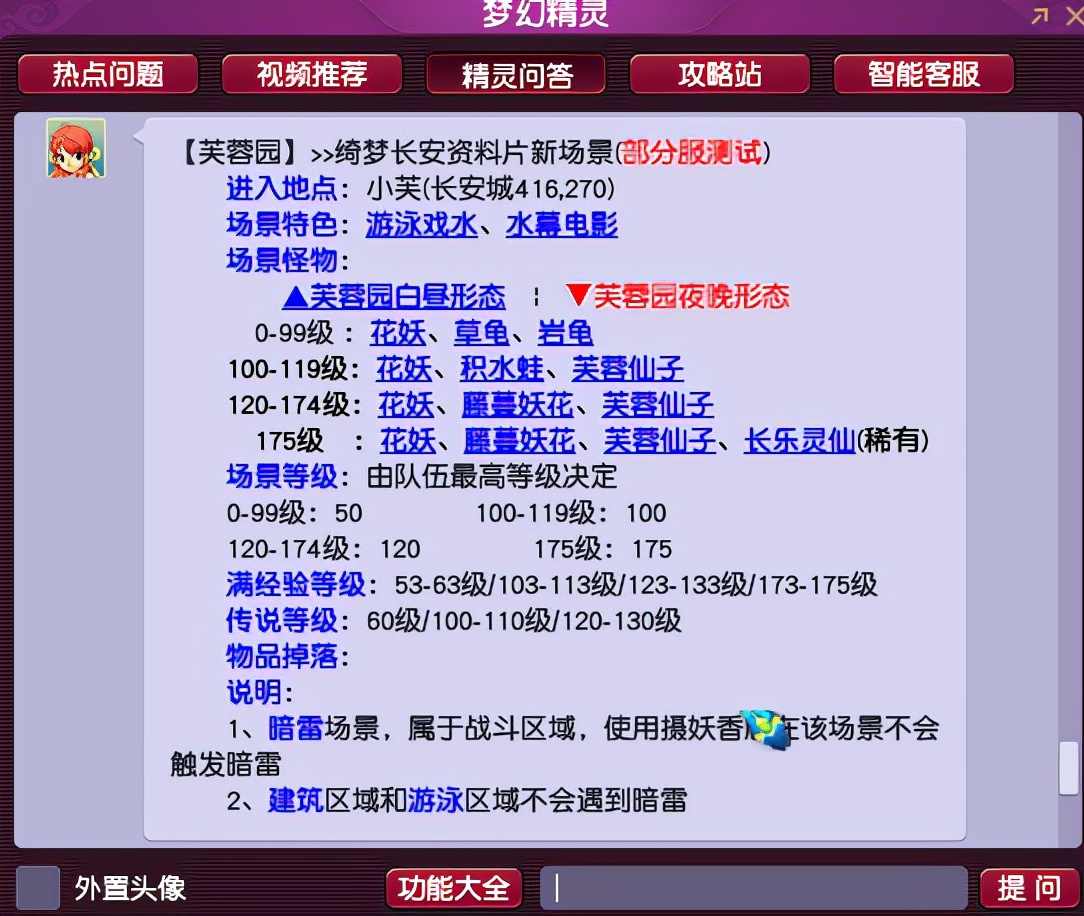 2025新澳門天天開獎(jiǎng)免費(fèi)資料大全最新,詳細(xì)數(shù)據(jù)解讀_獲取版58.732