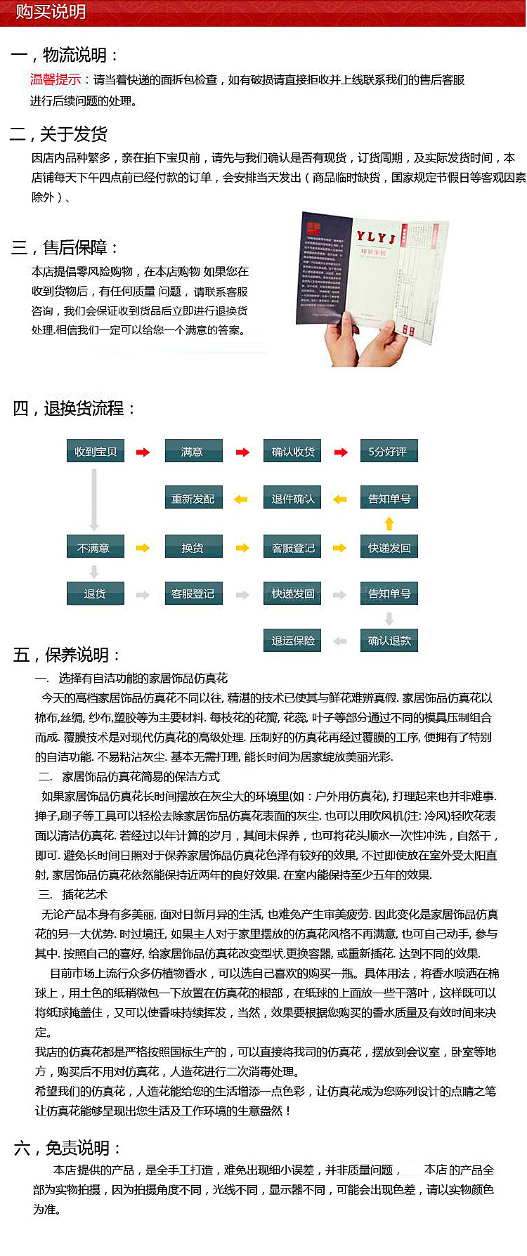 7777788888精準(zhǔn)新傳真,社會(huì)責(zé)任實(shí)施_數(shù)線程版34.293