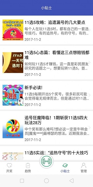 二四六天好彩(944cc)免費(fèi)資料大全,高效計(jì)劃實(shí)施_兒童版20.251