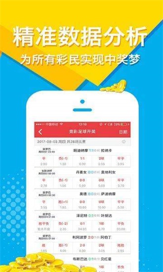 二四六王中王香港資料,統(tǒng)計(jì)材料解釋設(shè)想_通行證版40.431