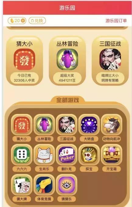 今晚上澳門(mén)必中一肖,數(shù)據(jù)解釋說(shuō)明規(guī)劃_見(jiàn)證版7.299