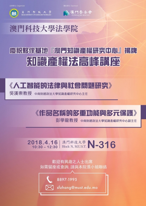 今晚新澳門(mén)開(kāi)獎(jiǎng)結(jié)果查詢9+,輕工技術(shù)與工程_演講版44.334