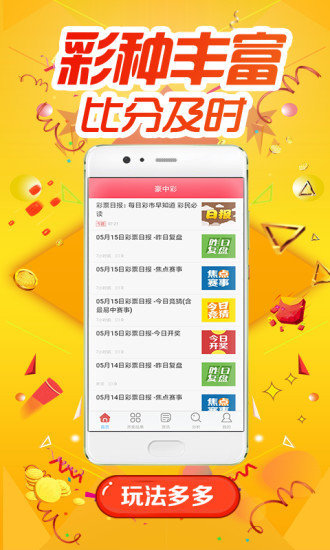 全網(wǎng)最精準(zhǔn)澳門(mén)資料龍門(mén)客棧,解析解釋說(shuō)法_專(zhuān)業(yè)版59.321