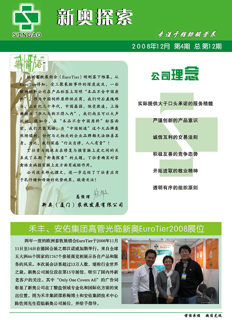 新奧精準(zhǔn)資料免費(fèi)提供綜合版,推動(dòng)策略優(yōu)化_環(huán)保版27.381