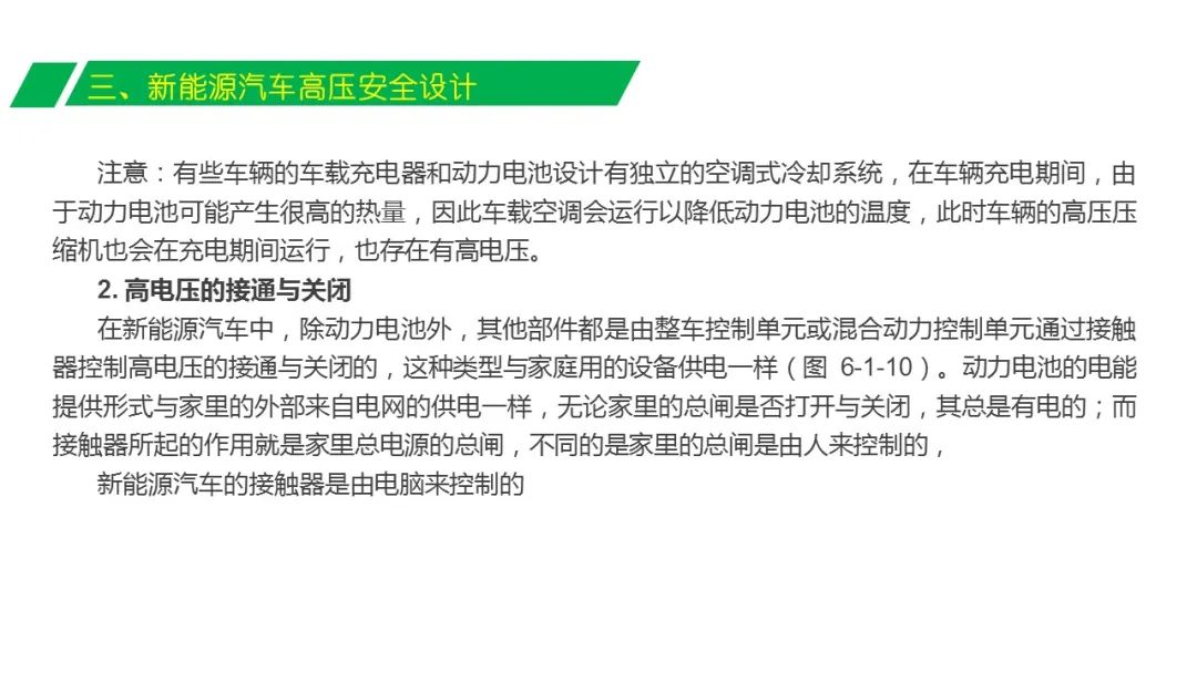 新澳2024年最新版資料,安全設(shè)計(jì)方案評(píng)估_終極版67.927